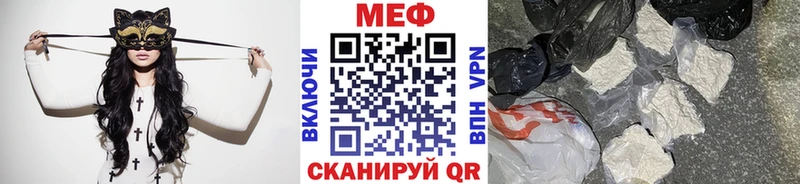 Наркошоп Белоусово Каннабис  Cocaine  Гашиш  Alpha-PVP  МЕФ 