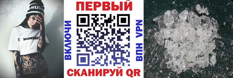 даркнет наркотические препараты  Белоусово  АМФ 97% 