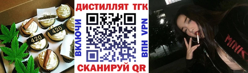 как найти наркотики  Белоусово  Печенье с ТГК конопля 