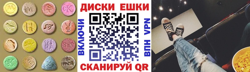 Ecstasy Philipp Plein Белоусово