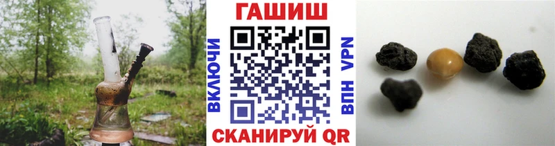 ГАШ убойный Белоусово