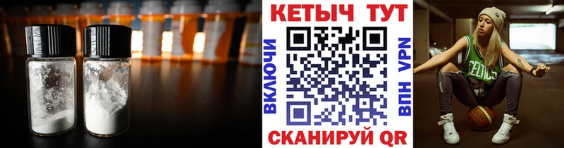КЕТАМИН VHQ  даркнет сайт  Белоусово 