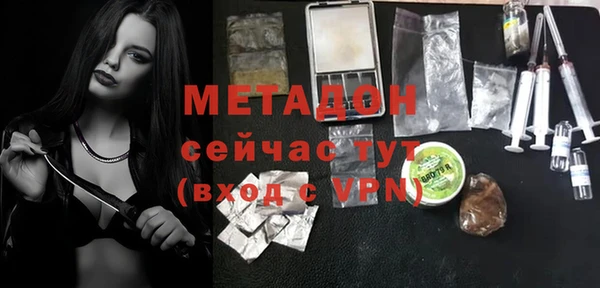 молекула духа Арсеньев