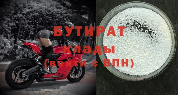 молекула духа Арсеньев