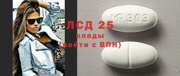 MDMA Баксан