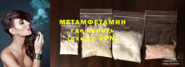 альфа пвп Сосновка