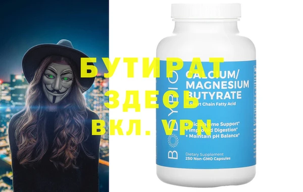 прущий лед Балахна
