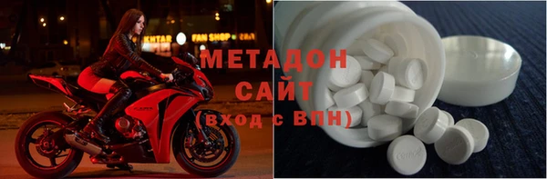 MDMA Баксан