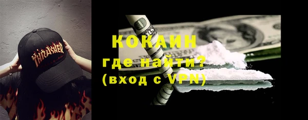 прущий лед Балахна