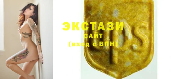 прущий лед Балахна