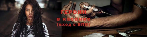 трава Сосновоборск