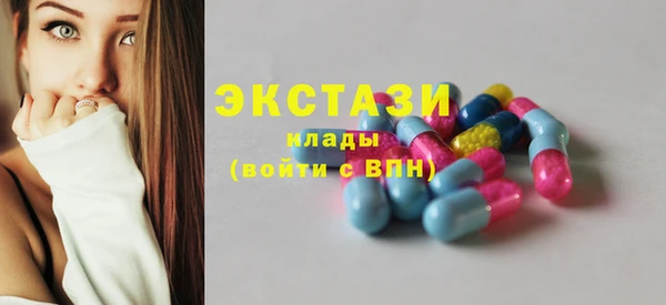 альфа пвп Сосновка