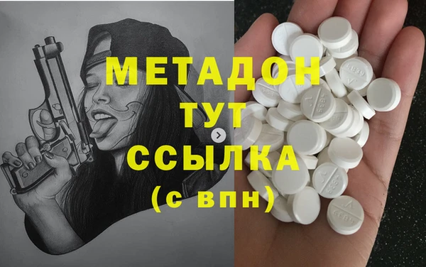 MESCALINE Сосновый Бор