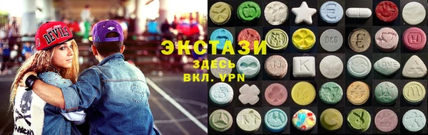 MDMA Баксан