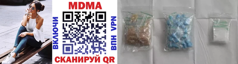 MDMA кристаллы Белоусово