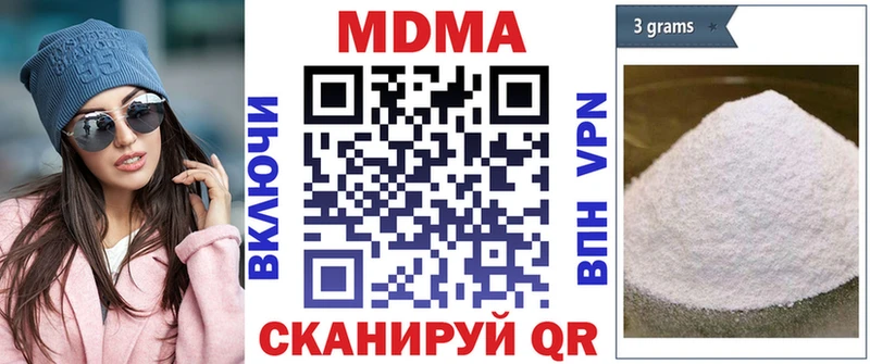 дарнет шоп  Белоусово  MDMA crystal 
