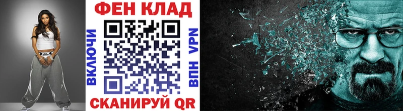 МЕТАМФЕТАМИН мет  Белоусово 