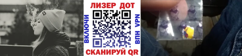 Наркотические марки 1500мкг  наркота  Белоусово 