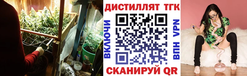 ТГК Wax  Белоусово 